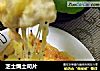 芝士焗土司片的做法