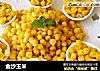 金沙玉米的做法