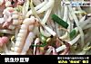 鱿鱼炒豆芽的做法