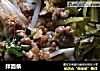 拌面条的做法