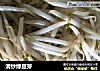 清炒绿豆芽的做法
