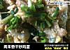 肉未香干炒鸡蛋的做法
