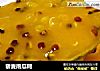 藜麦南瓜糊的做法