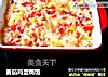 番茄鸡蛋焗饭的做法