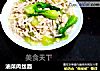 油菜肉丝面的做法