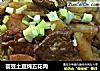 芸豆土豆炖五花肉的做法