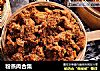 粉蒸肉合集的做法