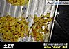 土豆饼的做法