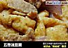 五香油豆腐的做法
