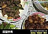 蒜薹炒肉的做法