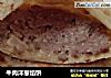 牛肉洋葱馅饼的做法