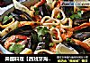 异国料理【西班牙海鲜饭】的做法