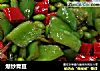 爆炒青豆的做法