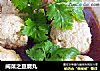 闽菜之豆腐丸的做法
