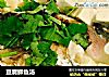 豆腐鲫鱼汤的做法