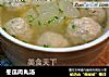 冬瓜肉丸汤的做法