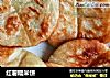 红薯糯米饼的做法