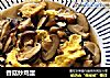 香菇炒鸡蛋的做法