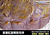 紫薯红豆椰蓉月饼的做法