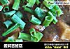 酱焖杏鲍菇的做法