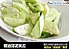 椒油蒜泥黄瓜的做法