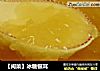 【闽菜】冰糖银耳的做法