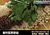 金针菇蒸粉丝的做法