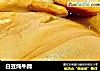 白豆炖牛蹄的做法