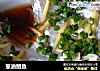 葱油鲳鱼的做法