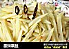 酸辣藕丝的做法