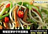 青椒豆芽炒千叶豆腐丝的做法