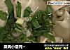 菜肉小馄饨～的做法