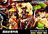麻辣水煮牛肉的做法
