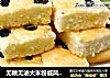 无糖无油大米粉戚风蛋糕的做法