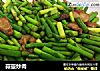 蒜薹炒肉的做法