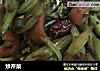 炒芹菜的做法