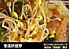 冬瓜炒豆芽的做法