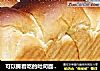 可以撕着吃的吐司面包（最适合上班族）的做法