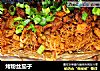 烤粉丝茄子的做法