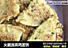 火腿蔬菜鸡蛋饼的做法