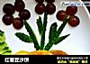 红薯豆沙饼的做法