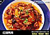 红烧鸭肉的做法