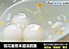 桂花葛根米酒汤圆羹的做法