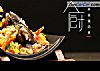 女巫秘制海鲜饭的做法