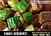 【闽菜】苏宫保鸡丁 （素食，减肥者的最爱）的做法