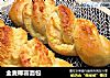 全麦椰蓉面包的做法