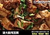 猪大肠炖豆腐的做法