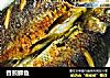 香煎鲫鱼的做法
