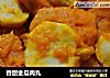 香甜金瓜肉丸的做法