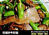 杭椒炒牛肝菌的做法